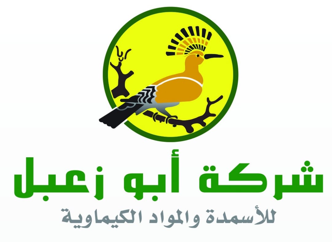 Abu Zaabal Fertilizers